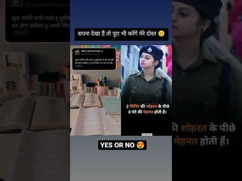 ips short motivational video #ips#ias#upsc#upsctopperdream#dristi#shorts