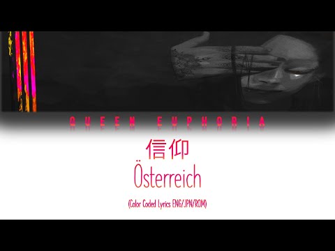 Österreich '信仰' (Faith) [Color Coded Lyrics ENG/JPN/ROM]