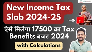 New Income Tax Slab 2024-25 After Budget 2024 | Income Tax Slab 2024-25 | Tax Slab for AY 2025-26