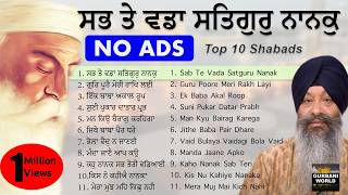 Sab Te Vada Satguru Nanak - Guru Nanak Devji Shabads Prakash Gurpurab  - No Ads - Bhai Ravinder S