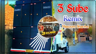 3 Sube Masoom Sharma Song Remix Dj Choudhary Habri || New Haryanvi Song Dj Remix Hard Bass 2025