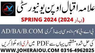 AIOU Solved BA/B.COM /Associate Degree Spring 2024 assignments in PDF|Free Spring 2024 Assignments