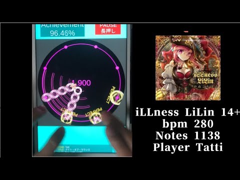 【maiPad PLUS 手元】 iLLness LiLin MASTER SSS【激ムズ】