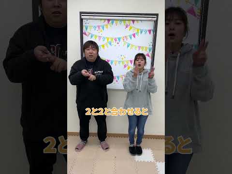 ミッキーの歌で手遊び！みんなもやってみて！#児童指導員#放課後等デイサービス#愛知県#東海市#フリースマイル#ミッキー #手遊び