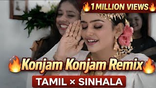 Eppadi Suham || Kawadi Remix || SL Party Remix || konjam konjam tamil Sinhala New Remix