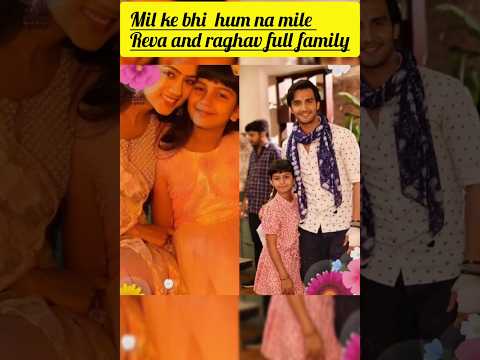 reva ❤ raghav  full family #milkebhihumnamilenewshow #dangaltvsireal #new #shorts