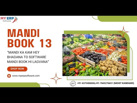 Mandi Book 13 Software mey quick Sale entry kesy kary..?