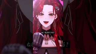 リクエストから ロミオとシンデレラ - doriko を #歌ってみた 【ファム・ファタル】 #shorts