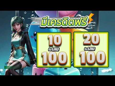 true wallet slotxo สล็อต ฝาก 10 รับ 100 โปรสมาชิกใหม่ ฝาก 10 รับ 100 โบนัส สล็อต ถอนไม่อั้น ล่าสุด