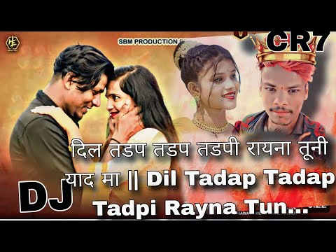 दिल तडप तडप तडपी रायना तूनी याद मा || Dil Tadap Tadap Tadpi Rayna Tun...CR7#youtube #love #status 77