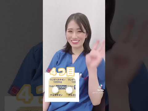 肌が綺麗になる美容内服！？【SBC札幌院　女医在籍】