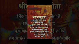 #thoughtofthedayinhindi #schoolthoughts #motivational #thoughtoftheday #suvichar #motivationalquotes