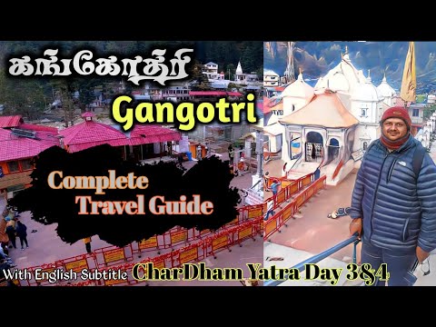 Day3&4 :-Gangotri Temple | கங்கோத்ரி | தமிழ் | Chardham Yatra Tamil| Budget Travel 2024| Uttarakhand