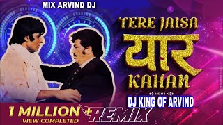 तेरे_जैसा_यार_कहां_Tere_Jaisa_yaar_Kahan || DJ KING OF ARVIND || DJ REMIX SONG AK KING || DJ JBP ||💥