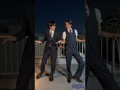 トリリオンゲーム最高だった👍