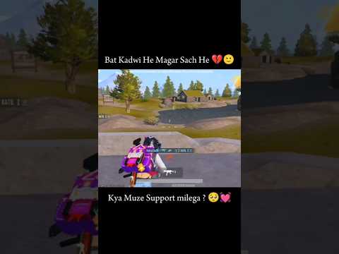Kya Muze Support milega? 🥺❤️ #support #youtube #bgmi