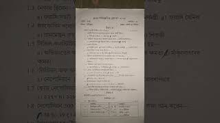 class 9 history 1st unit test suggestion 2025 // class 9 history 1st unit test question paper 2025