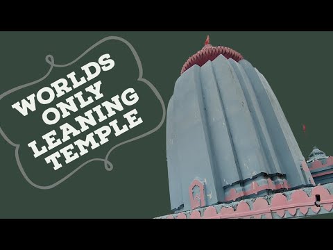 Huma Temple Sambalpur Odisha. Huma Temple. Huma Temple Fish
