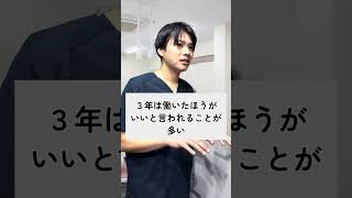 1年目で看護師を辞めた人の末路#看護師#看護師辞めたい