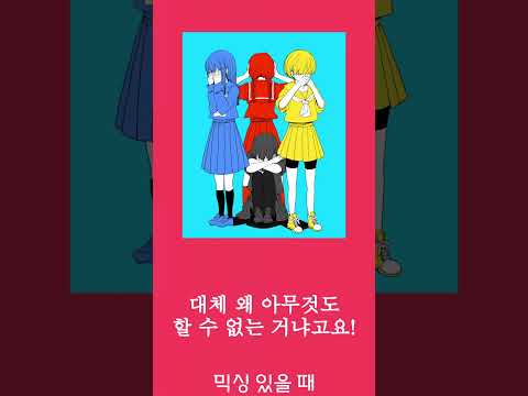 팔레트 안에 네가 가득으로 시험하는 믹싱