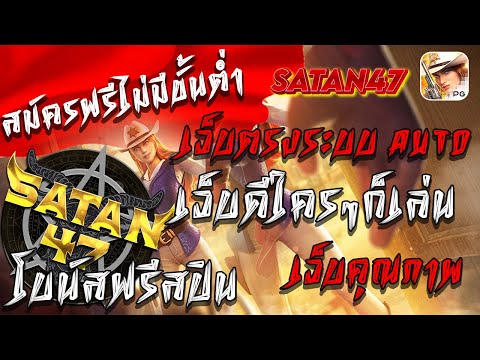 สล็อตเว็บตรง pg เว็บตรงออโต้ สล็อตแตกหนัก โบนัสฟรีปินไม่อั้น