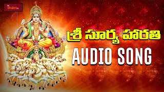 Sri Surya Harathi Song || Lord Suryanarayana Devotionals || Hindu Devotionals || Mybhaktitv