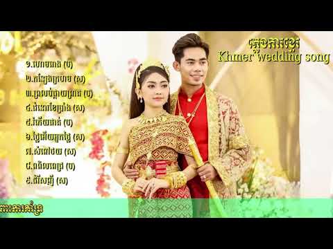 ហោមរោង Eang Sithol Vs Un Sophal ភ្លេងការជ្រើសរើសបទពិរោះៗ-Khmer Music Kh168