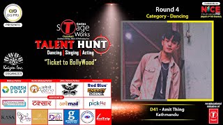 T-Series StageWorks - Talent Hunt | Dancing | R4 | "D41 - Amit Thing"