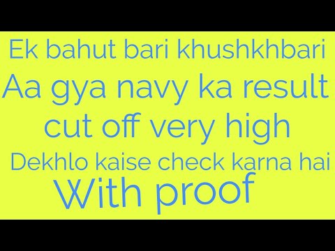 Bahut dino ka intezaar ab hua jake saakar akhir aa hii gya navy ssr, aa ka result  jaldi dekhlo..