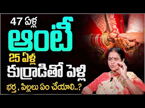 Why Are Extramarital Affairs Increasing In India? The Main Reasons Revealed by Rajeshwari  | SumanTV