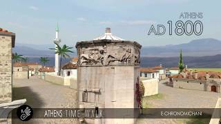 Ottoman Athens - Athens Time Walk