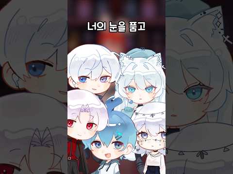 Bunny girl을 다섯명이서 불러보았다! #cover #bunnygirl #vocal