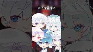 Bunny girl을 다섯명이서 불러보았다! #cover #bunnygirl #vocal