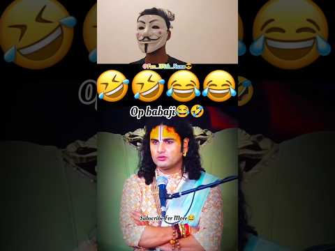 Pookie Maharaj funny video😂😂|#shortvideos #vairalshort #funnyvideo #guruji #pookie #viral #shortfeed