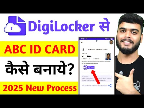 Digilocker me abc id kaise banaye | Abc id kaise banaye | How to create abc id card in digilocker