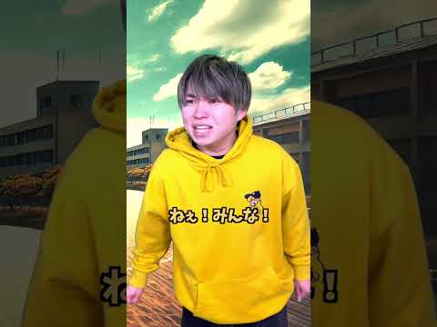 遊びに入れてもらえない本当の理由　#ジャスティスター #shorts #tiktok