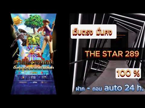 บาคาร่า วอเลท  เว็บตรงบาคาร่า สมัครบาคาร่าเว็บตรงวอเลท