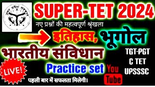 super tet practice set Live Test 6 : #hindi_supertet #uptet2024