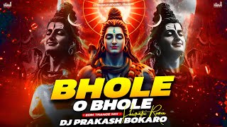 BHOLE O BHOLE [ EDM TRANCE MIX ] DJ AMIT CHAS X DJ PRAKASH IN THE MIX