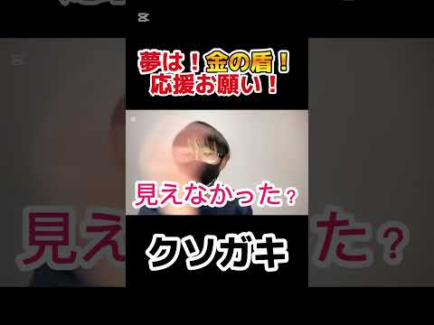 【世界最長】精神年齢0歳でもない。#vlog #shorts #グミ