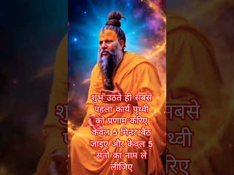 #premanandjimaharaj #trending #shortsvideo #motivation #krishna #viral #trending