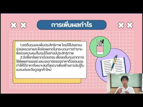 บริษัทธนาศิริ ภูเก็ต กรุ๊ป จำกัด
