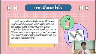 บริษัทธนาศิริ ภูเก็ต กรุ๊ป จำกัด