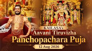 KAILASA's Aavani Tiruvizha Celebrations: Panchopachara Puja | 12 Aug 2026