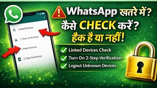 How to check if WhatsApp is hacked or not? | How to check WhatsApp hack (2026)