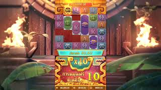 🎃SIAM66 Treasures of Aztec : สล็อตPG สาวถ้ำ ตึงจัดพูดเลย💯
