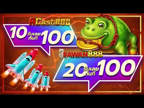 true wallet สล็อต ฝาก 10 รับ 100 วอเลท 20รับ100 wallet ล่าสุด