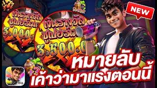สล็อตแตกง่าย สล็อตpg สล็อตเว็บตรง เว็บสล็อตเว็บตรง สล็อต