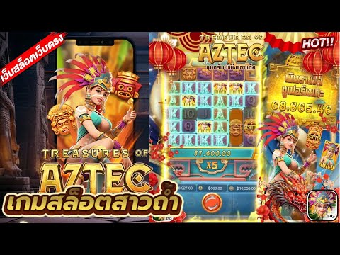 เว็บสล็อตเว็บตรง สล็อตเว็บตรง สล็อตวอเลท : คุณจะพลาดโอกาสชนะรางวัลใหญ่ในเกมสล็อตไหม