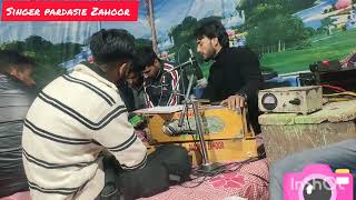 #New pahari Maya/ by pardasie Zahoor official/plz my channel subscribe/cell no 9541042172/